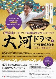 【音楽】 帯付き 太平記の音楽 三枝成彰 SRCR 8607 NHK 大河ドラマ Amazon.co.jp: 三枝成彰/「太平記」の音楽 (CD) SRCR 8607 NHK