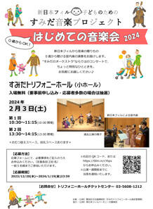 クリィミーマミ　絵本　おまつりのコンサート　ソノシート未開封 Fatalité | 2024年10月13日(日)～10月15日(火) Fatalitéのアート