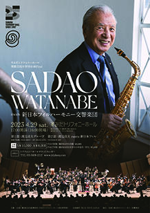 コカ・コーラ 渡辺貞夫 ポスター 渡辺 貞夫 | PEACE | ビクターエンタテインメント
