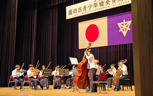 墨田区青少年健全育成区民大会